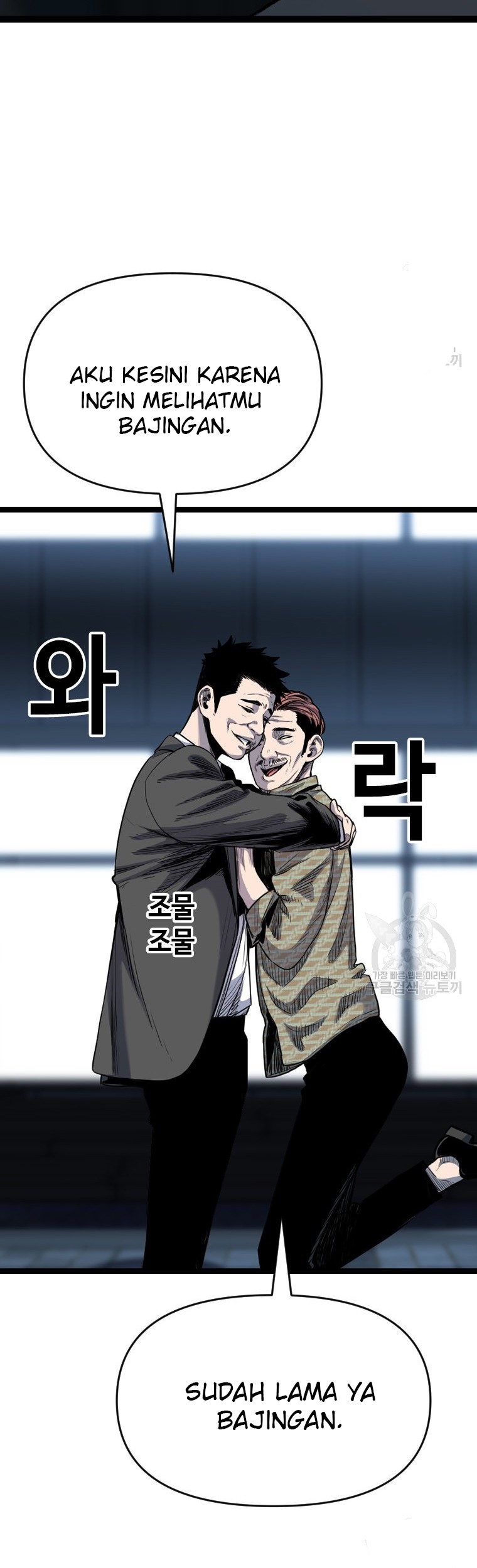 Switch Chapter 55.2 - halaman 29