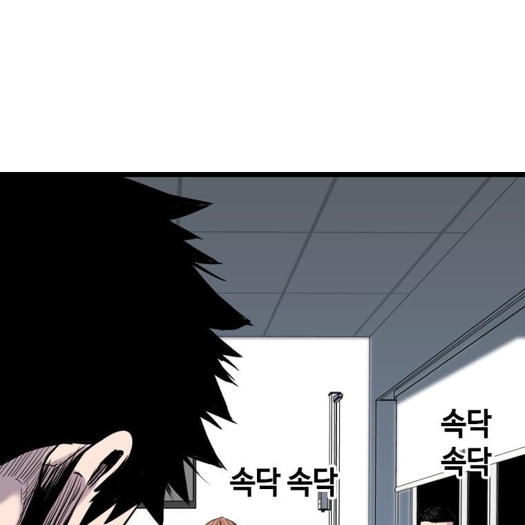 Switch Chapter 56 - halaman 19