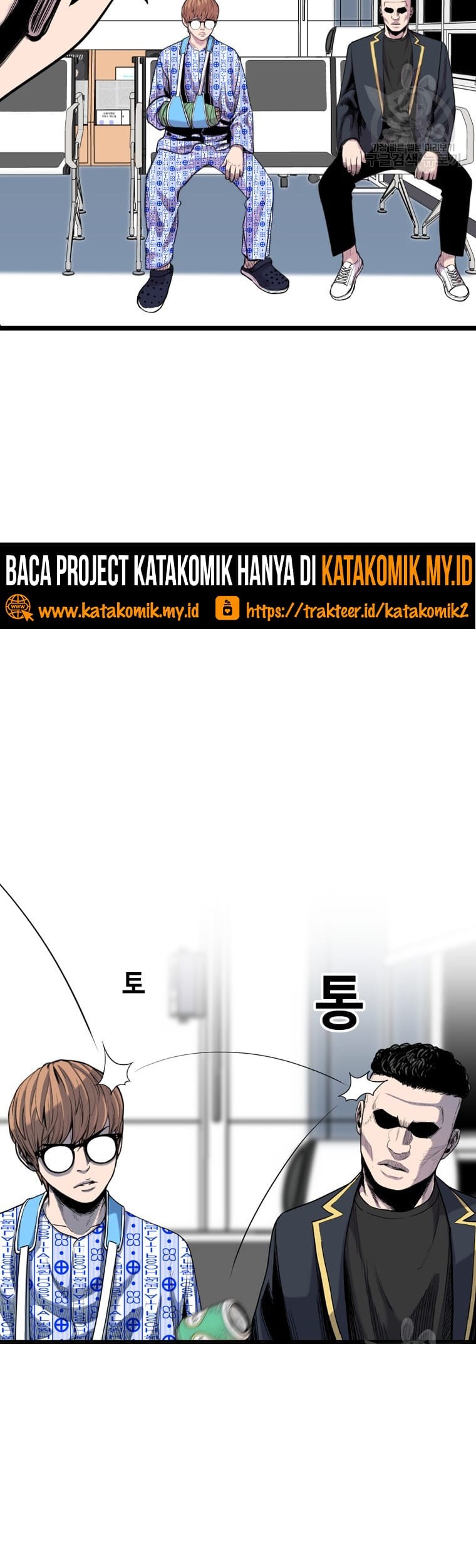 Switch Chapter 56 - halaman 20
