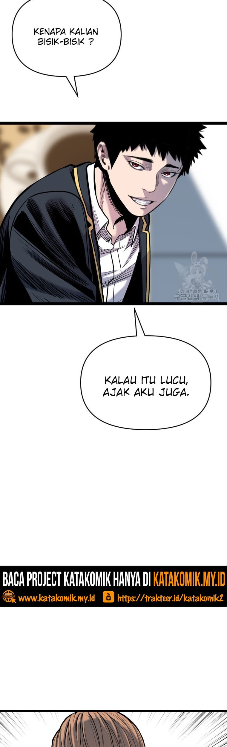 Switch Chapter 56 - halaman 24