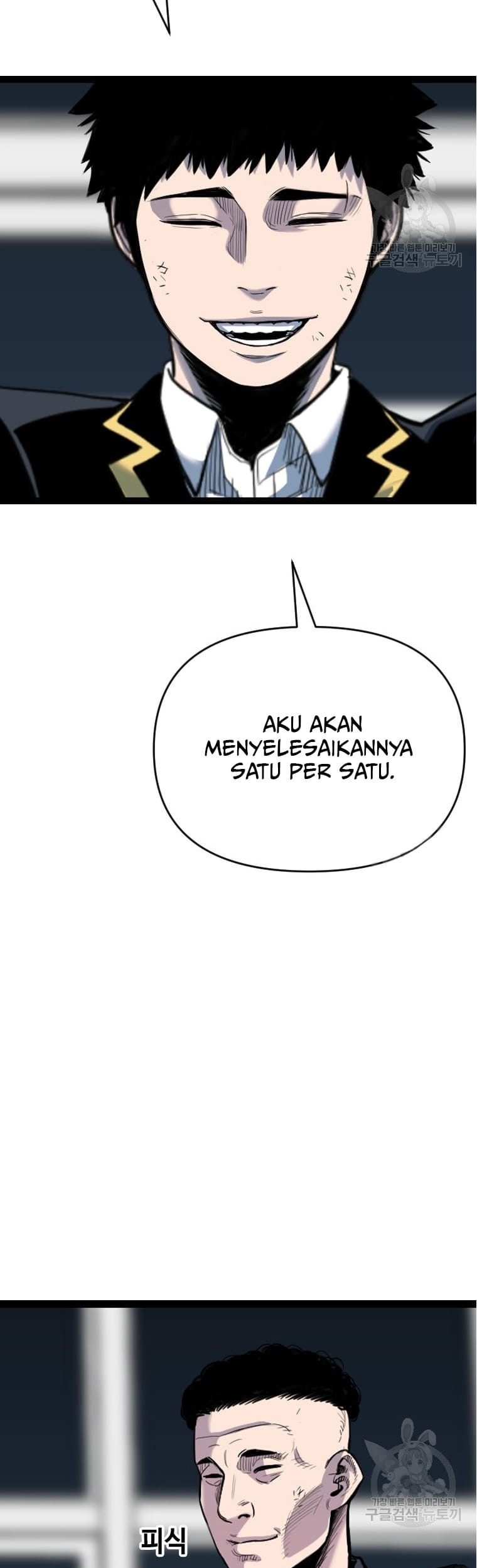 Switch Chapter 56 - halaman 47
