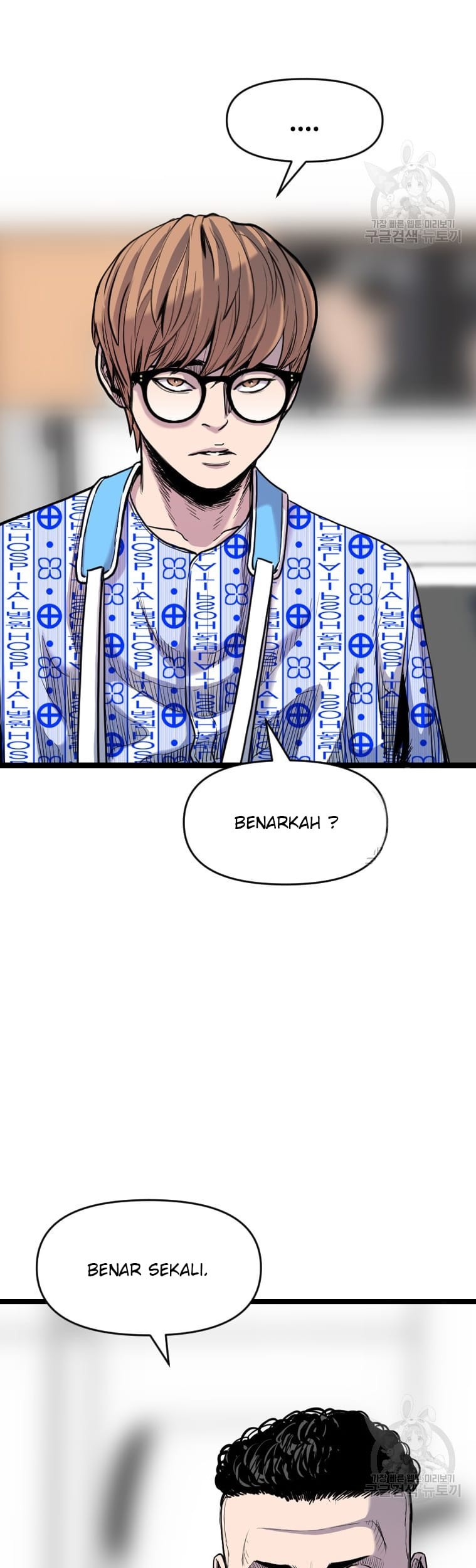 Switch Chapter 56 - halaman 5