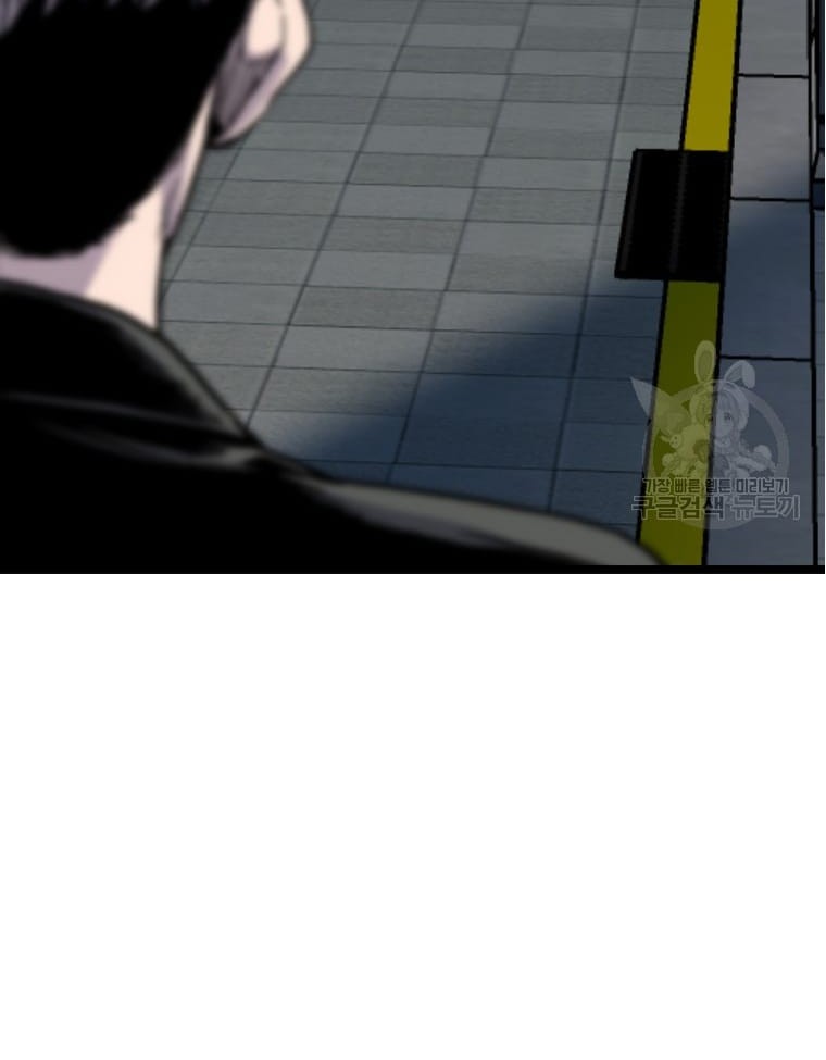 Switch Chapter 56 - halaman 55