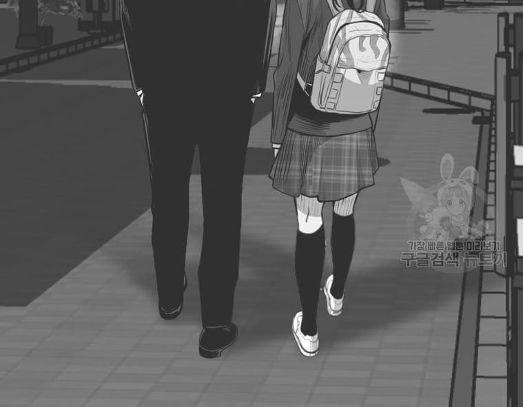 Switch Chapter 56 - halaman 7