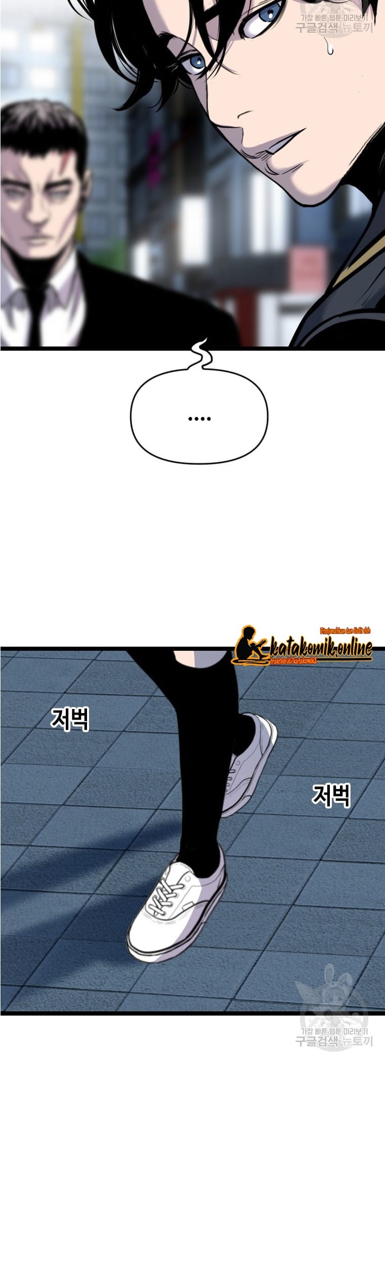 Switch Chapter 56 - halaman 80