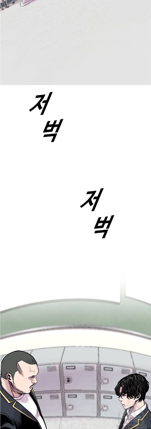 Switch Chapter 6.1 - halaman 11