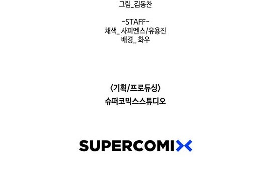 Switch Chapter 7.2 - halaman 52