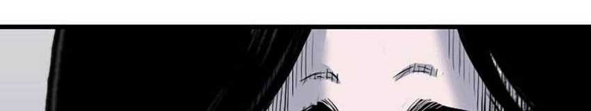 Switch Chapter 78 - halaman 9