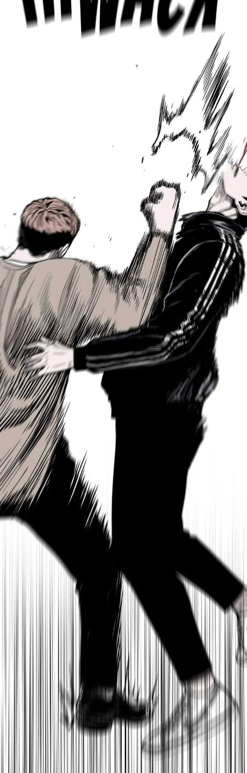 Switch Chapter 87 - halaman 36