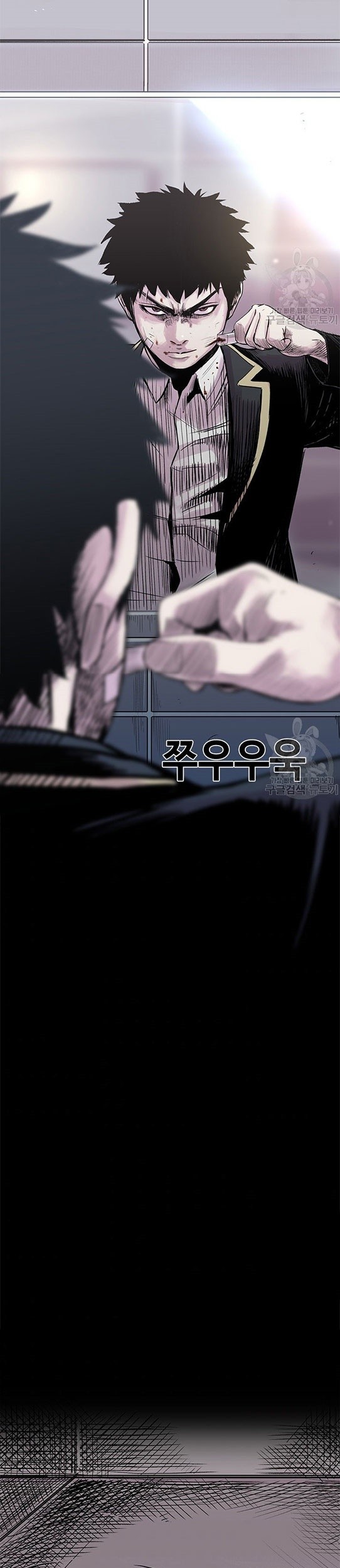 Switch Chapter 1.1 - halaman 5