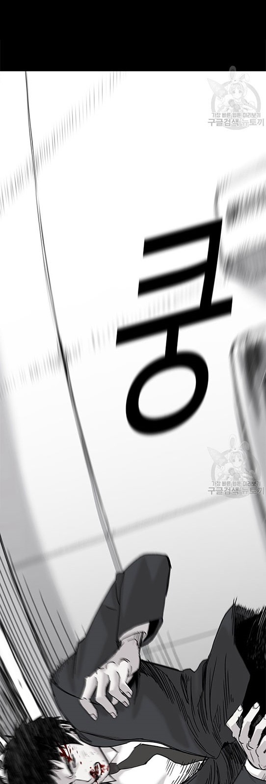 Switch Chapter 1.2 - halaman 21