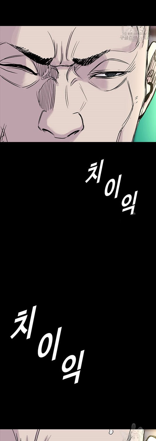 Switch Chapter 12.1 - halaman 8