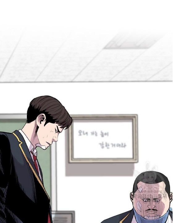 Switch Chapter 15.2 - halaman 18