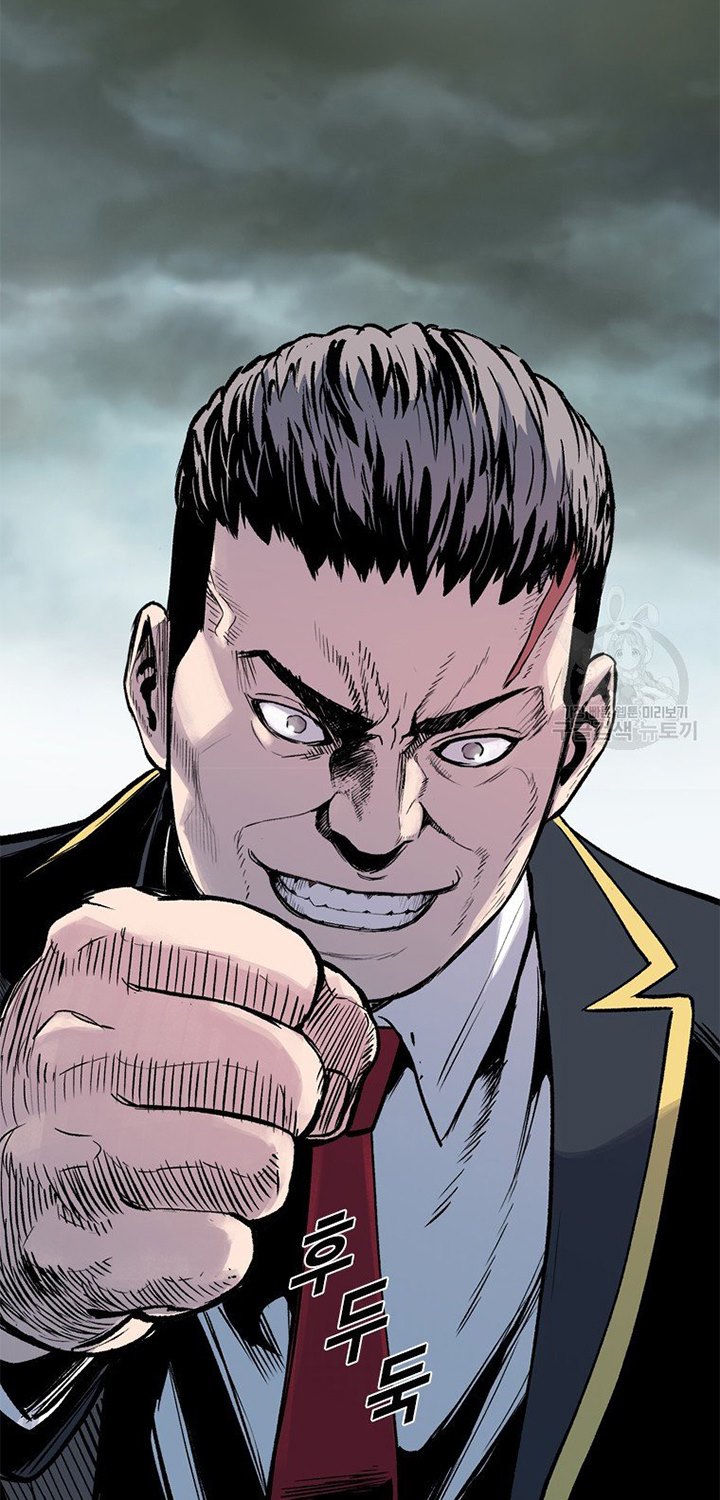 Switch Chapter 17.1 - halaman 12