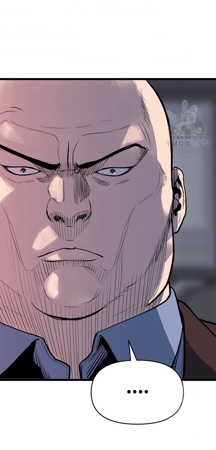 Switch Chapter 17.1 - halaman 72