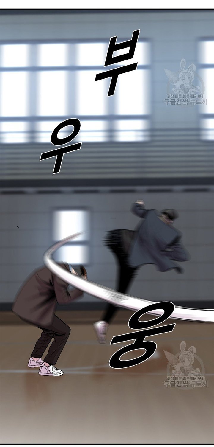 Switch Chapter 18.1 - halaman 35