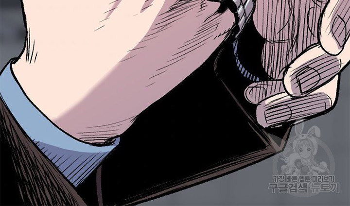 Switch Chapter 18.1 - halaman 83