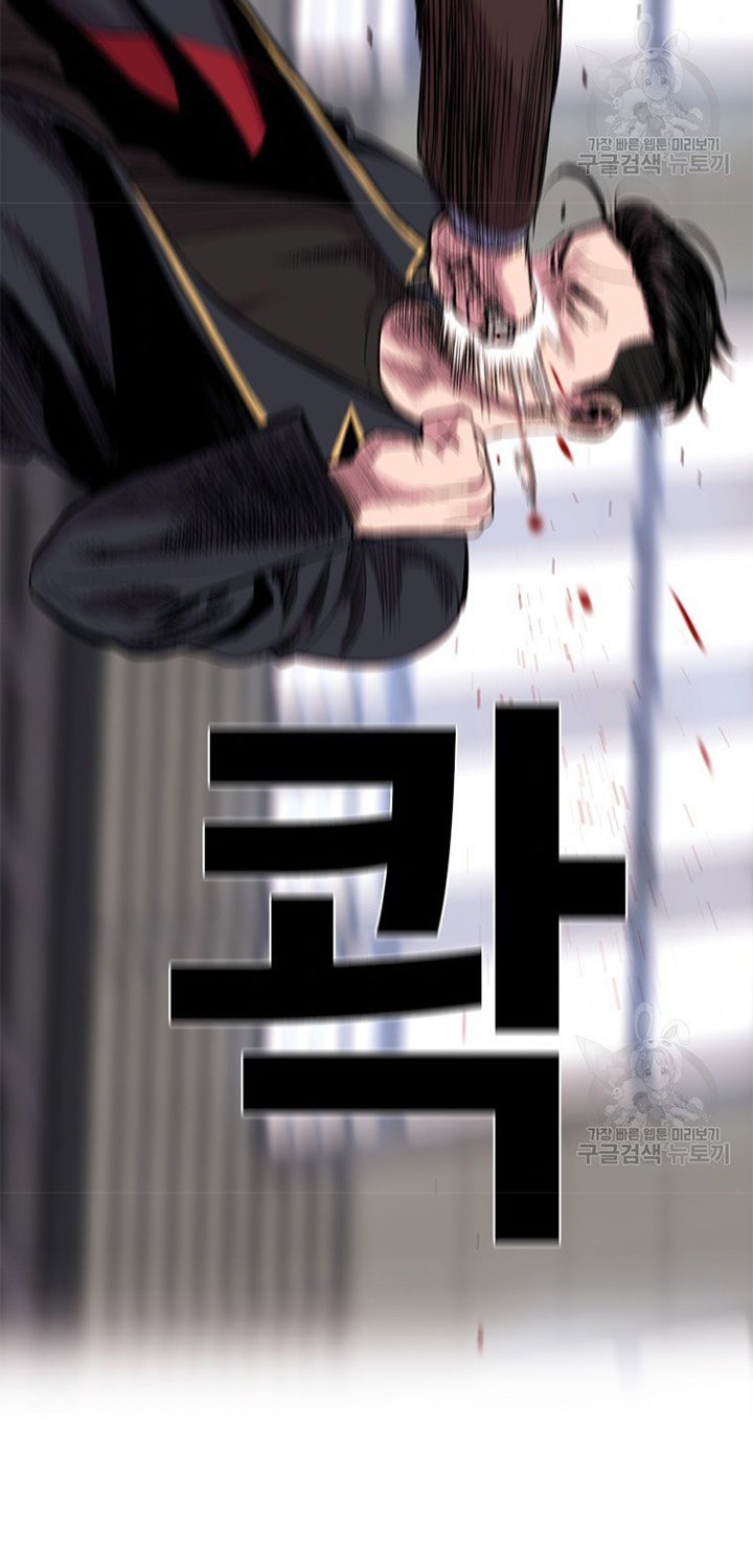 Switch Chapter 18.1 - halaman 92