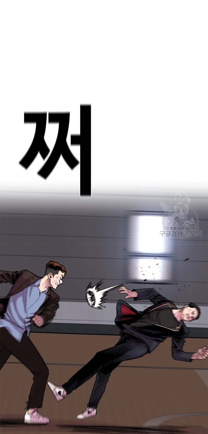 Switch Chapter 18.2 - halaman 16