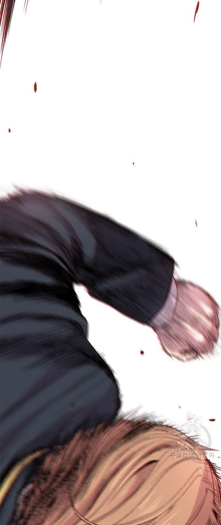 Switch Chapter 19.1 - halaman 45