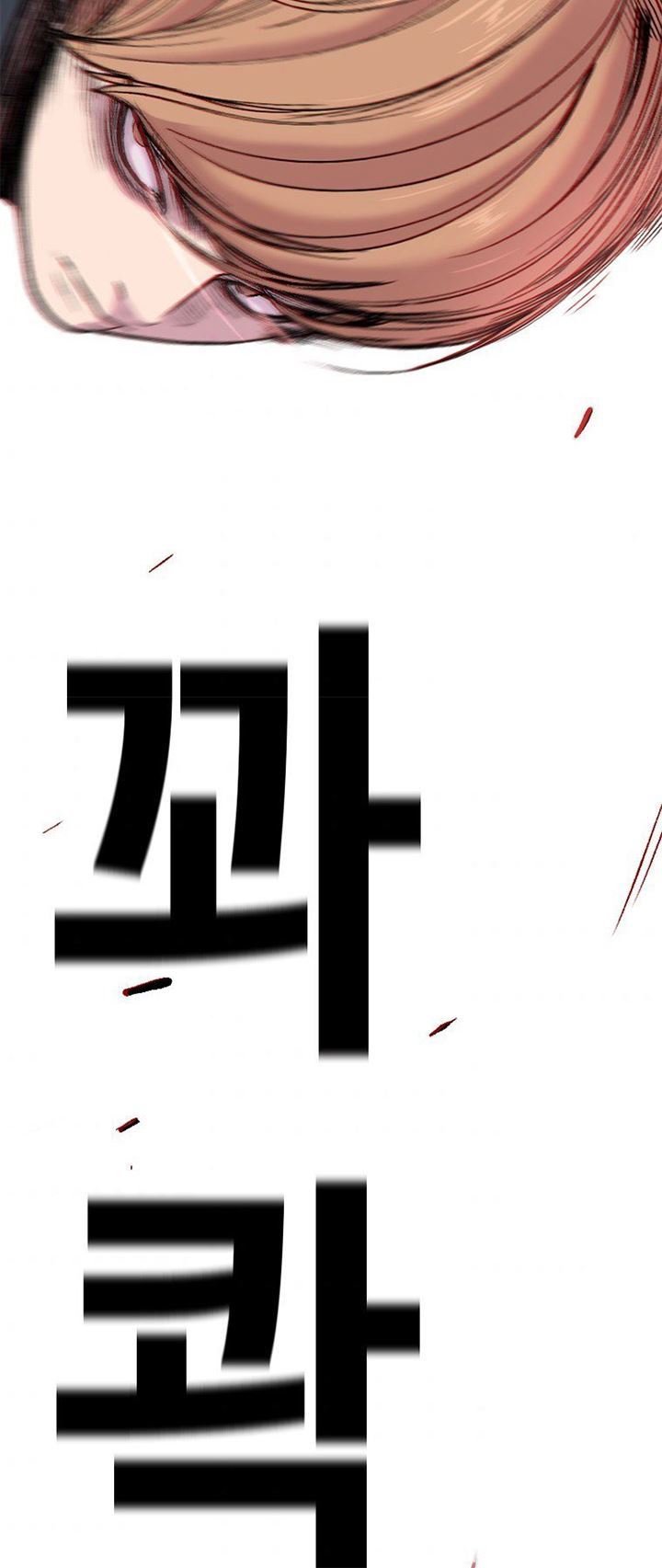 Switch Chapter 19.1 - halaman 46