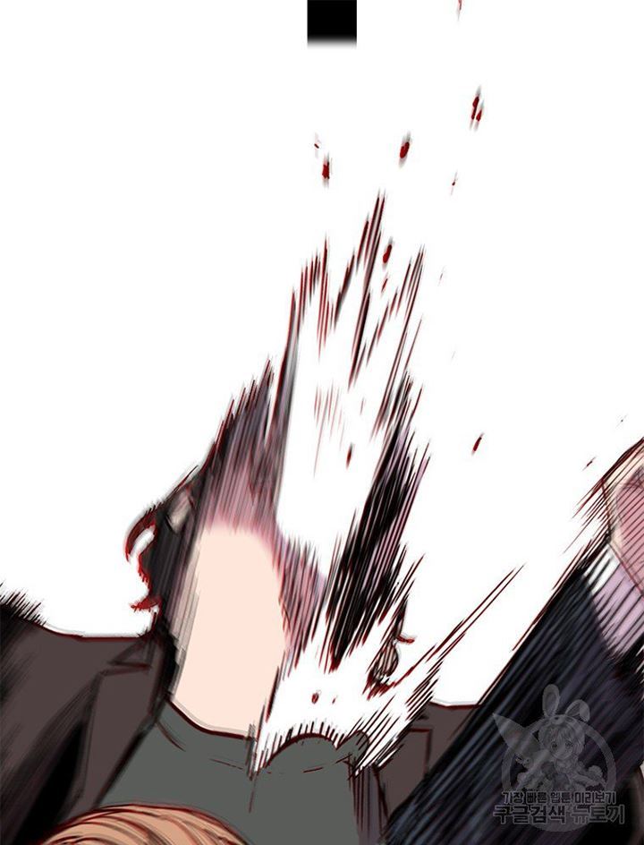 Switch Chapter 19.1 - halaman 47