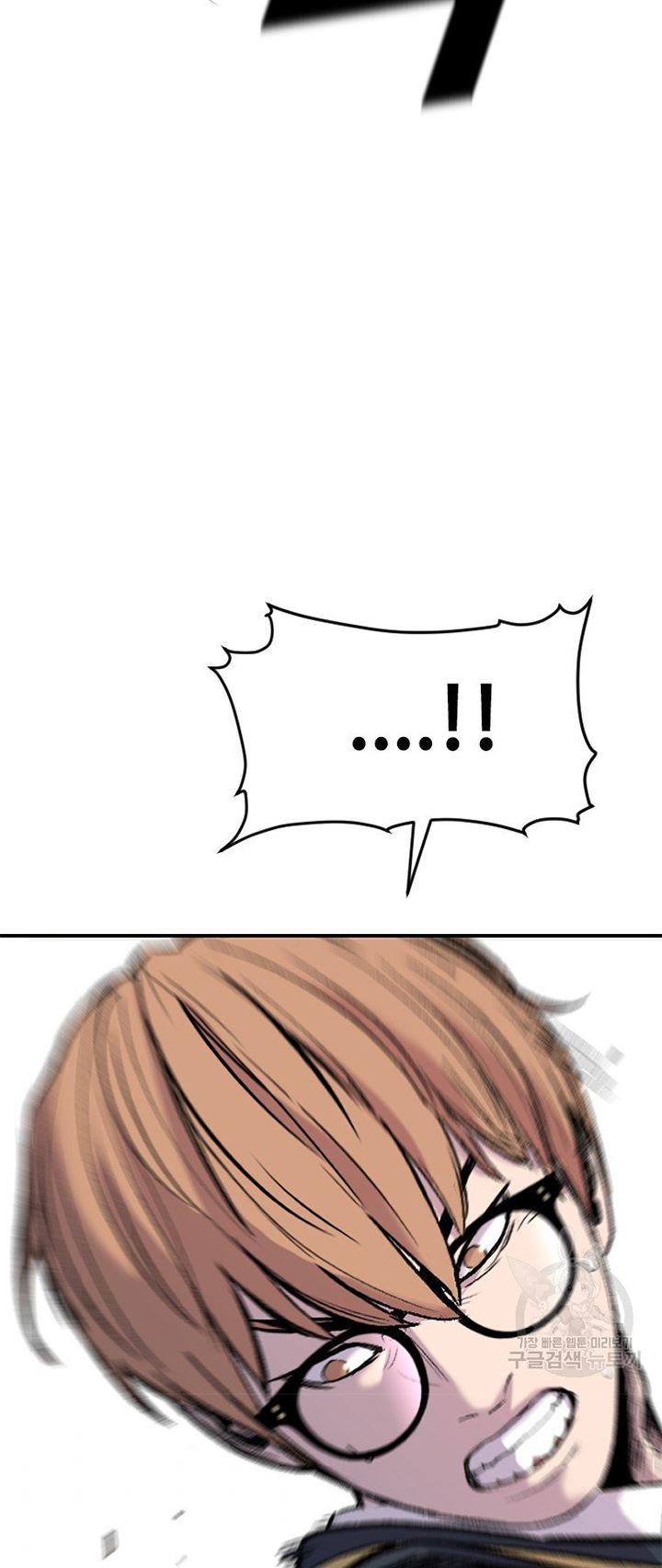 Switch Chapter 19.2 - halaman 20