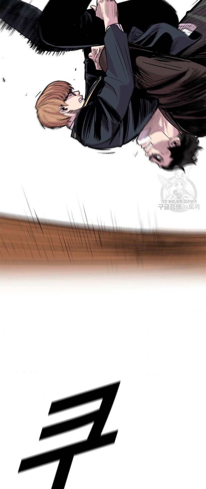 Switch Chapter 19.2 - halaman 26