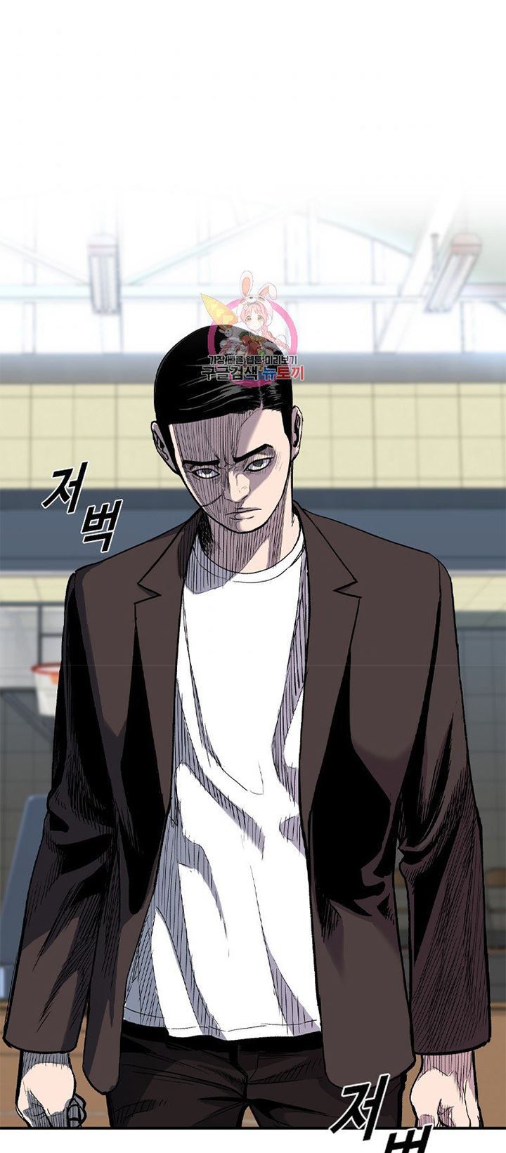 Switch Chapter 20.1 - halaman 2