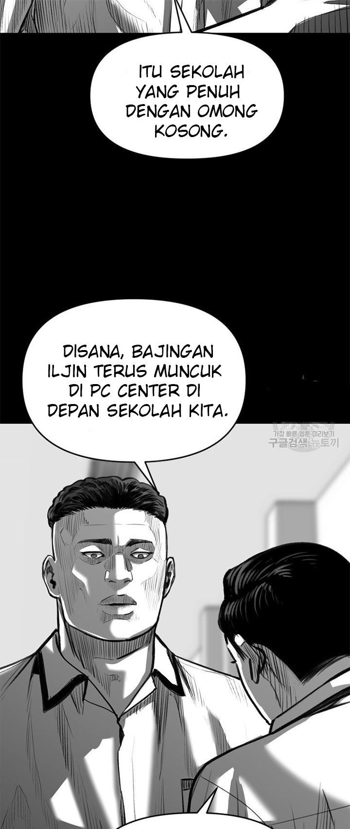 Switch Chapter 20.1 - halaman 42