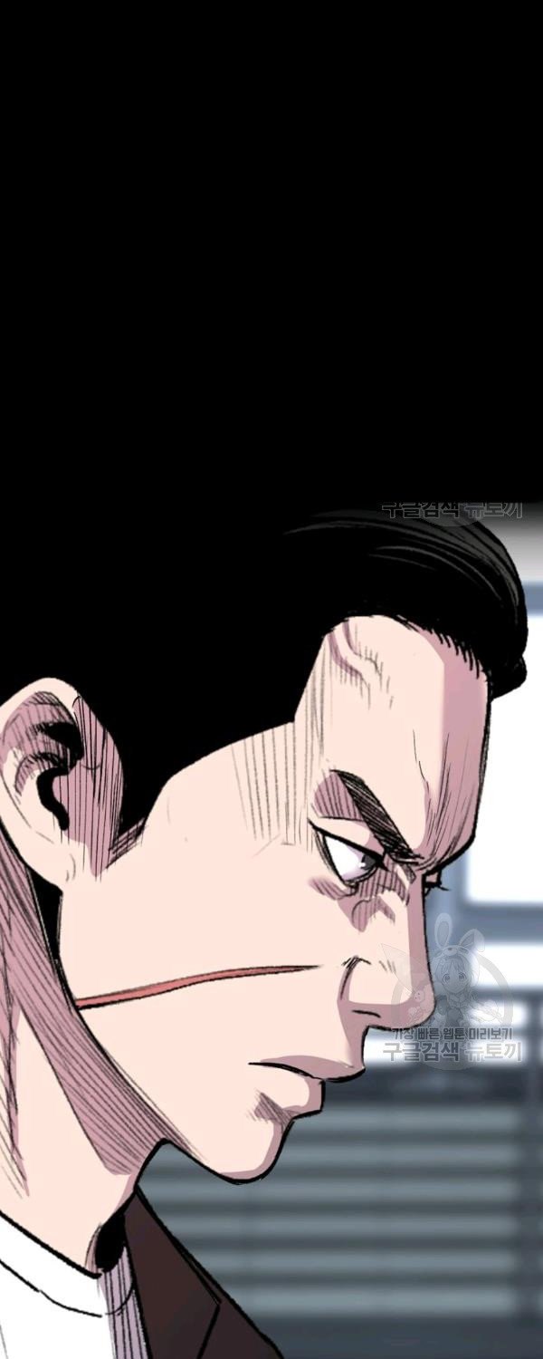 Switch Chapter 21.1 - halaman 20