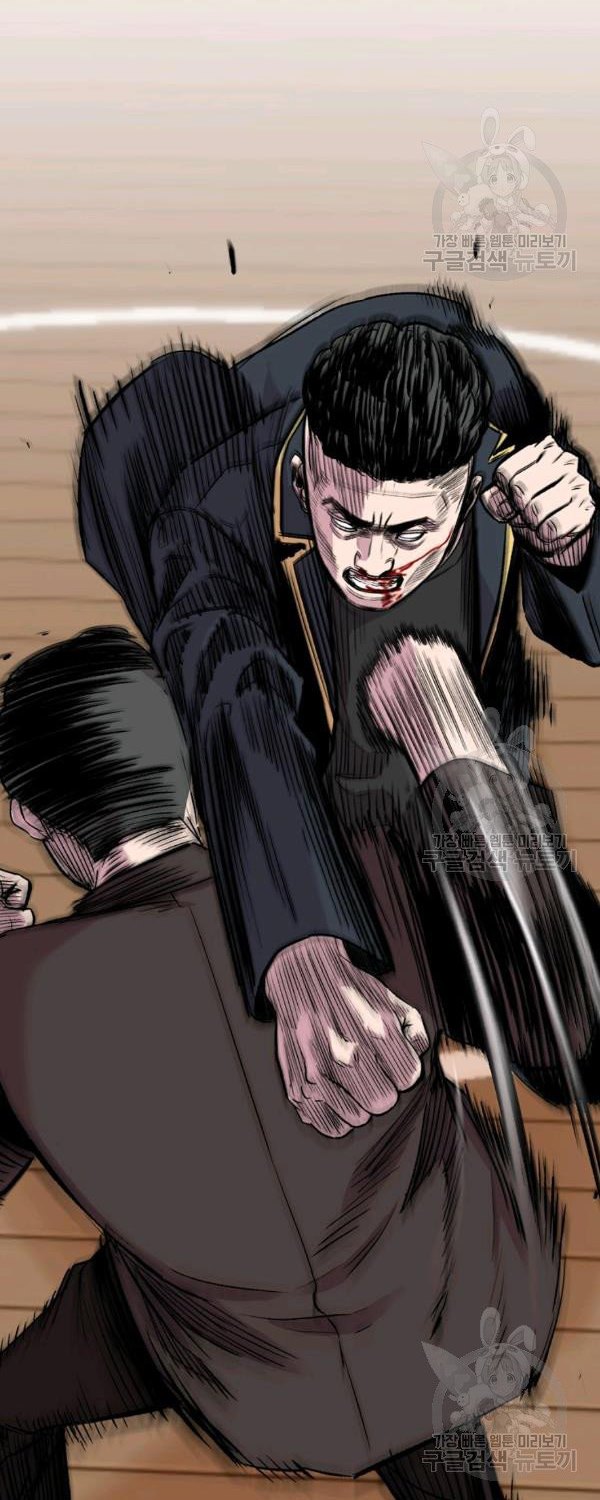 Switch Chapter 21.1 - halaman 52