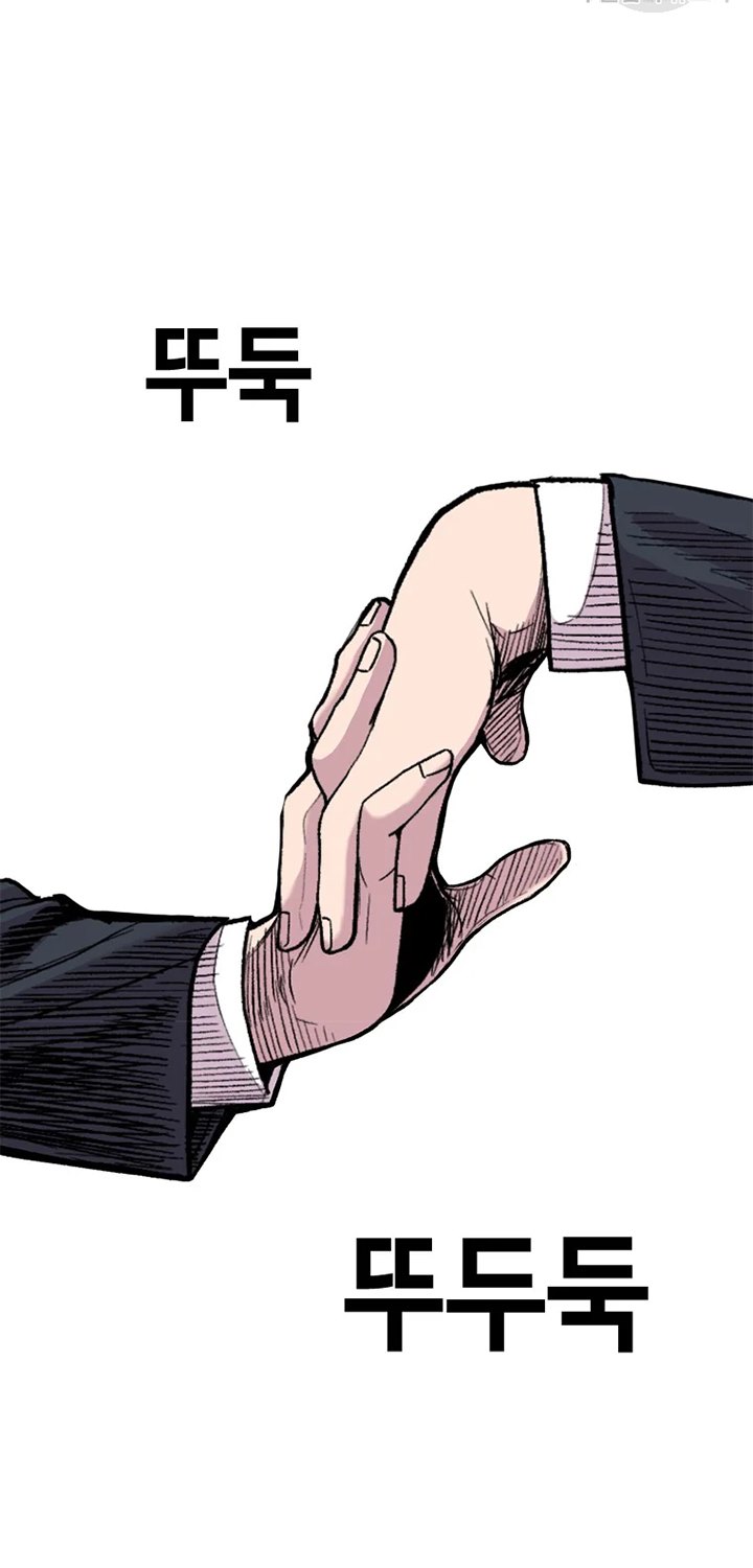 Switch Chapter 22.1 - halaman 53