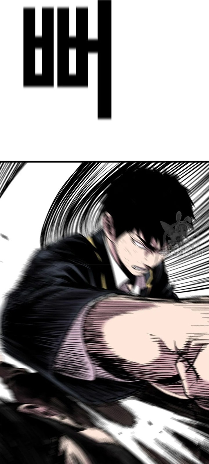 Switch Chapter 24.1 - halaman 22