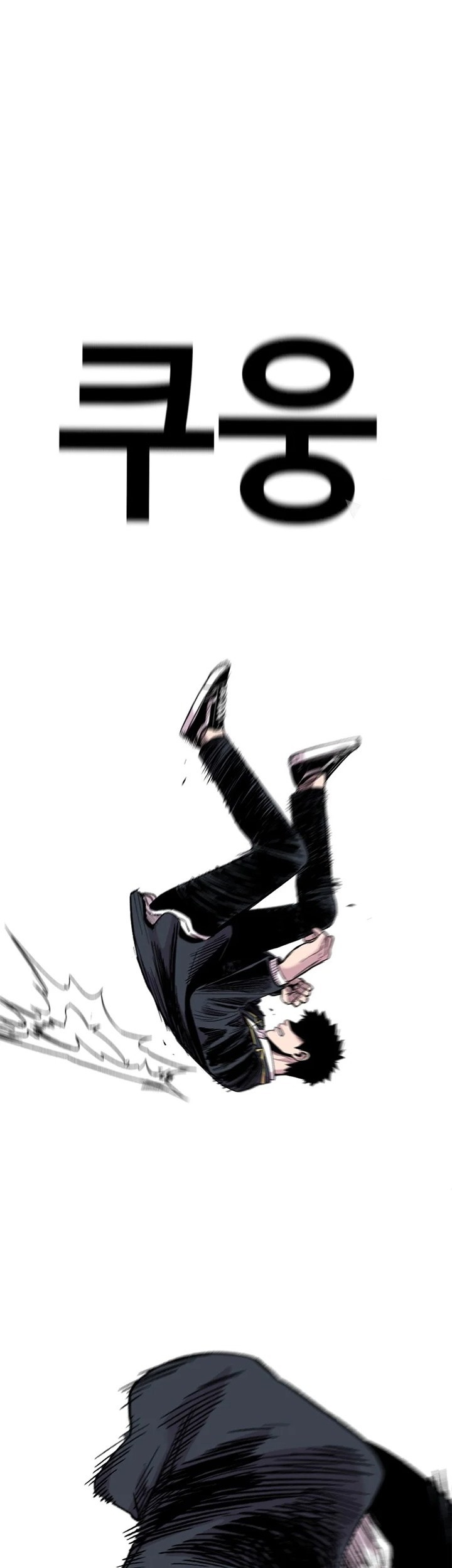 Switch Chapter 24.2 - halaman 47