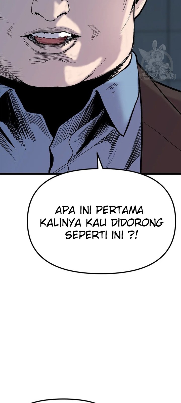 Switch Chapter 25.1 - halaman 50