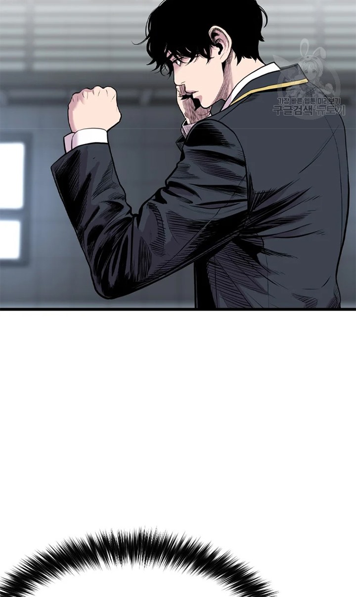 Switch Chapter 26.1 - halaman 17