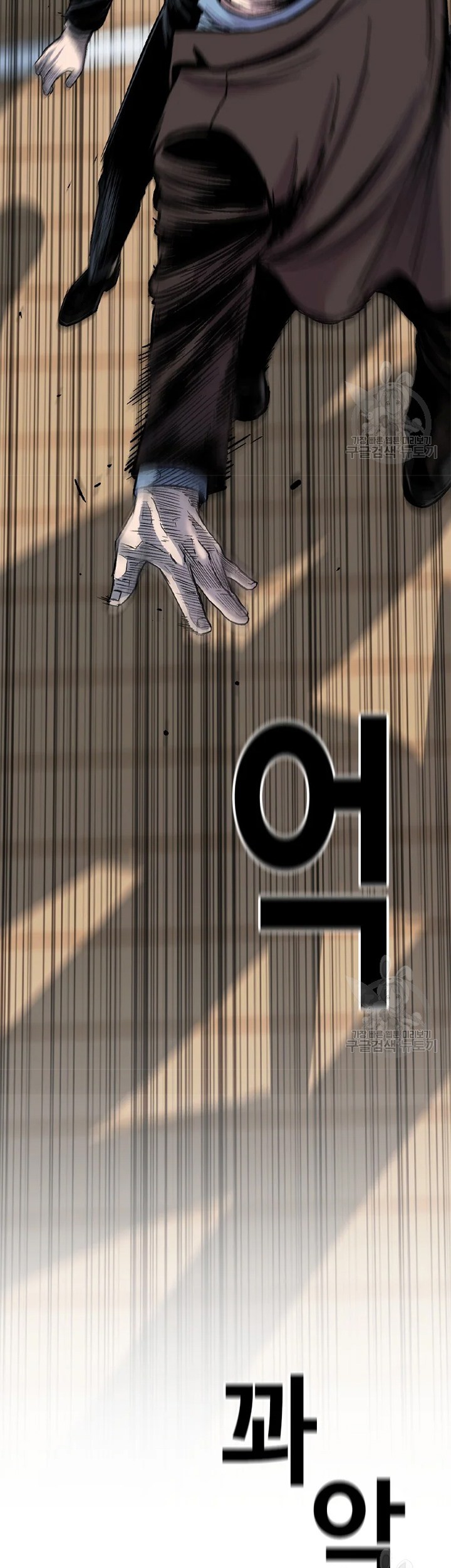 Switch Chapter 26.1 - halaman 57