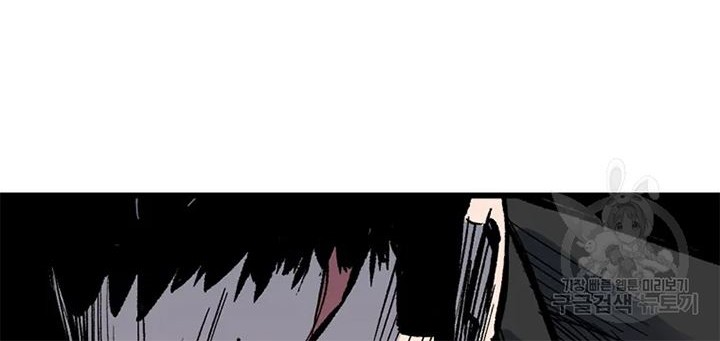 Switch Chapter 28.1 - halaman 29