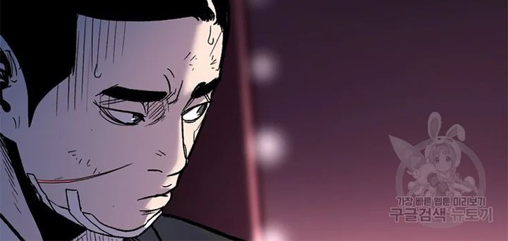 Switch Chapter 28.2 - halaman 53