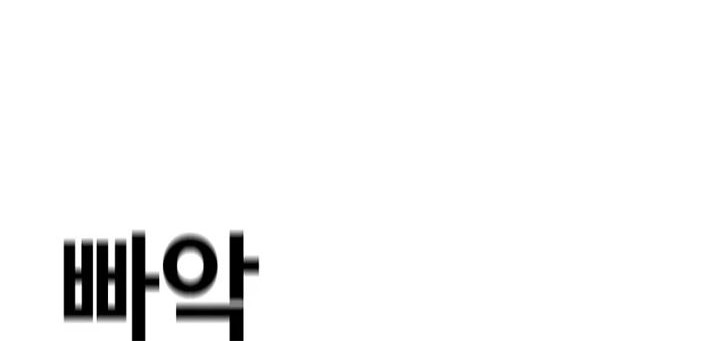 Switch Chapter 28.2 - halaman 55