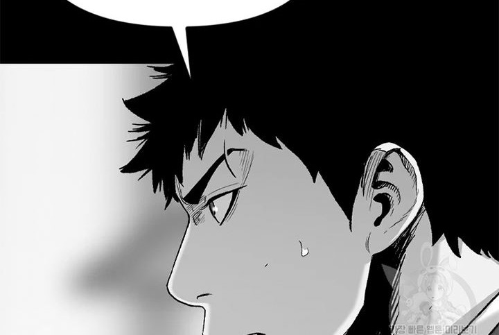Switch Chapter 28.2 - halaman 7