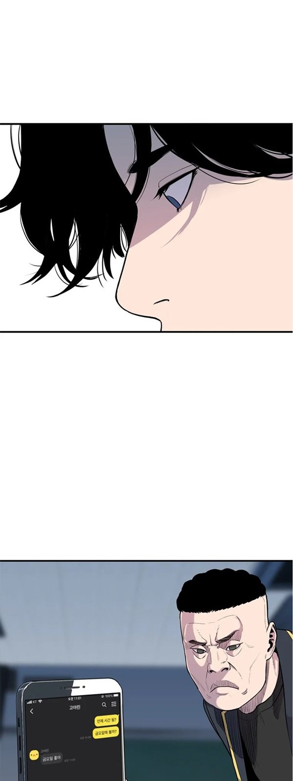 Switch Chapter 31.2 - halaman 45