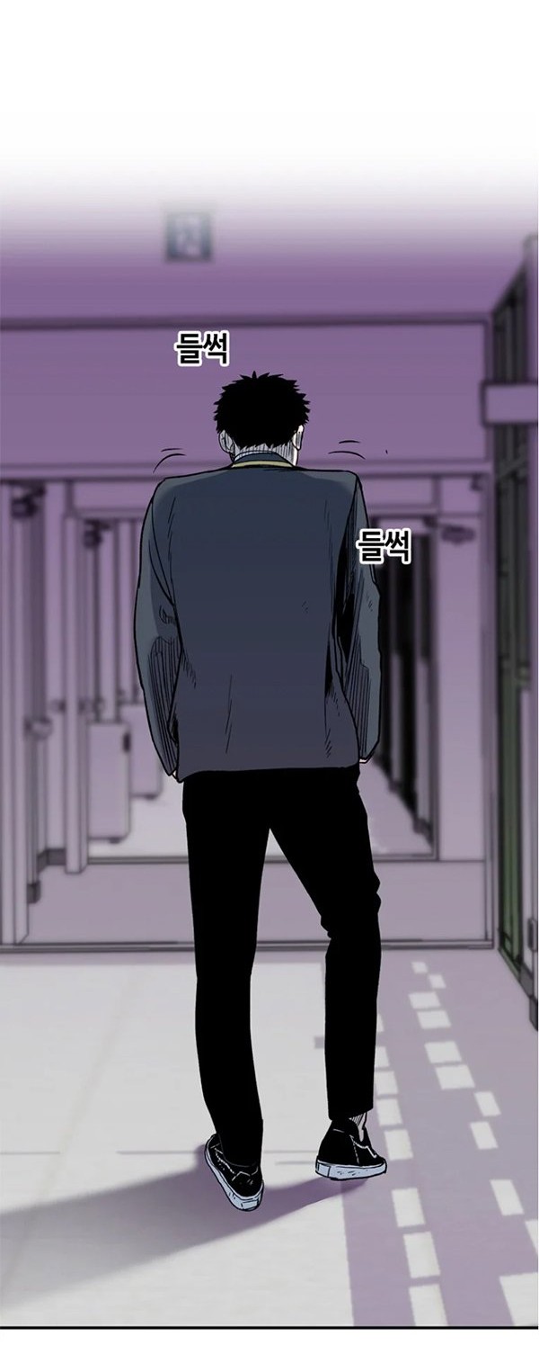 Switch Chapter 31.2 - halaman 67