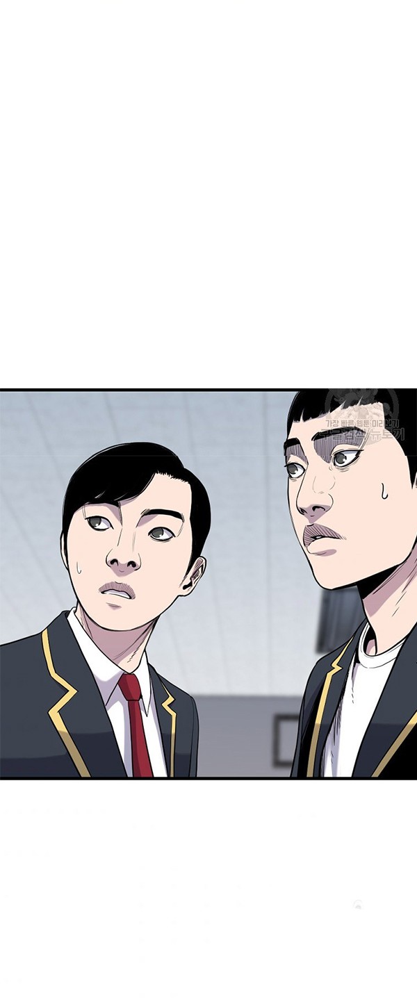 Switch Chapter 33.1 - halaman 21