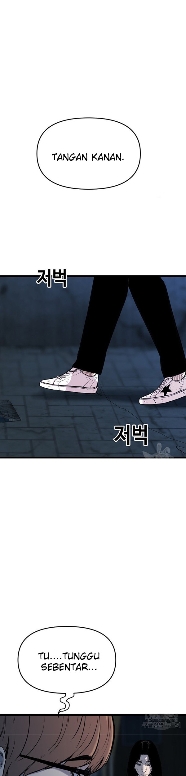 Switch Chapter 34.1 - halaman 10