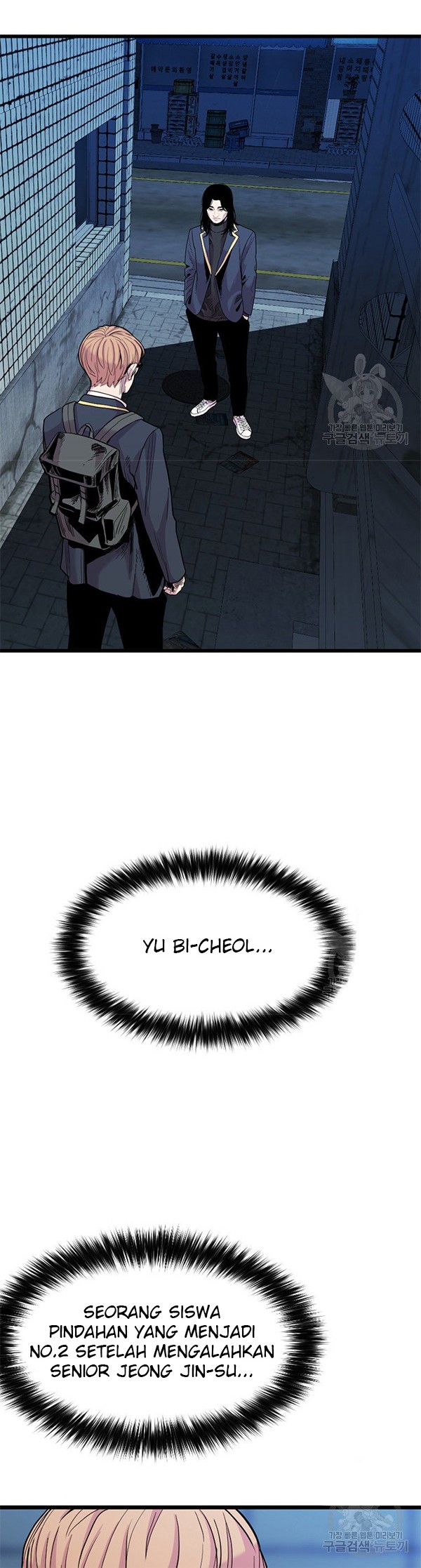 Switch Chapter 34.1 - halaman 3
