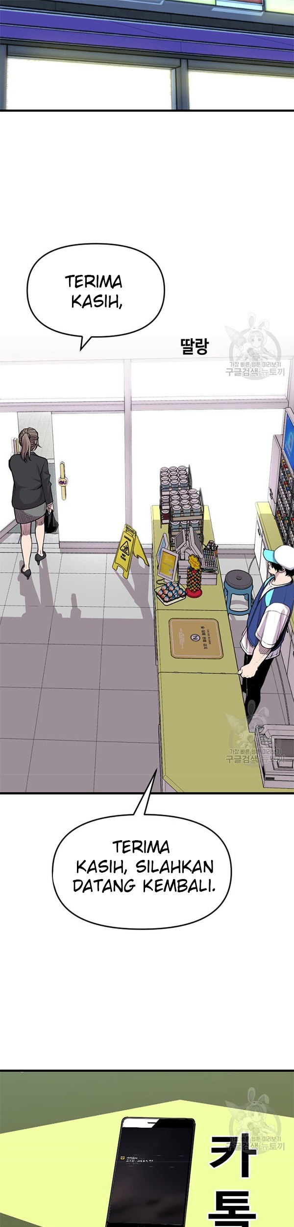 Switch Chapter 34.2 - halaman 35