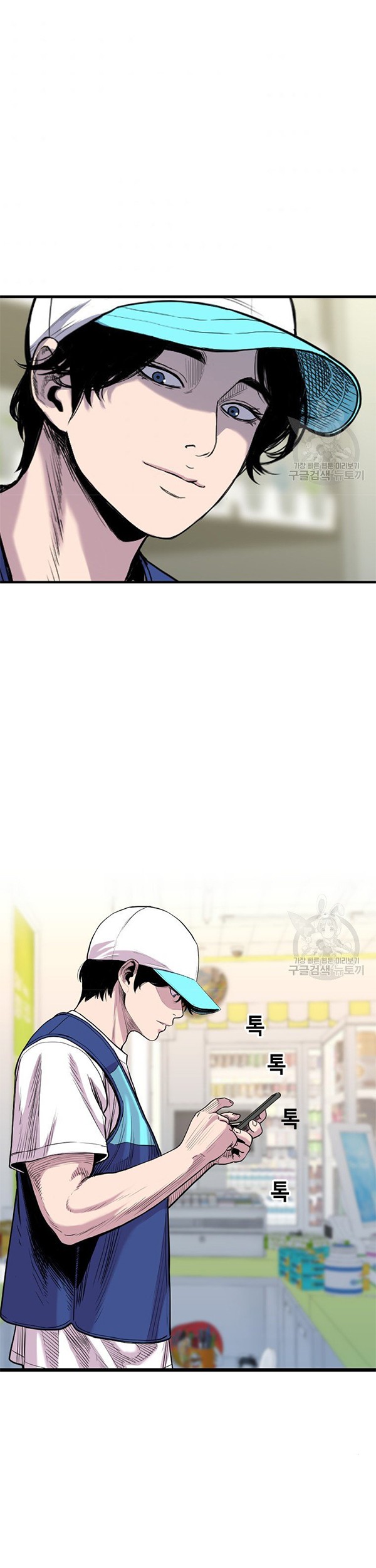 Switch Chapter 34.2 - halaman 37