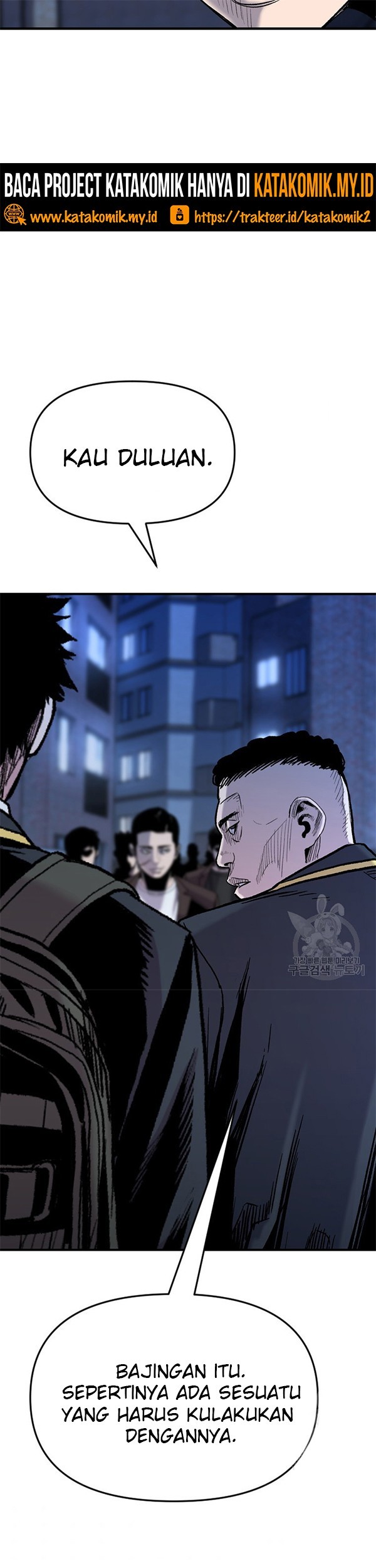 Switch Chapter 36.1 - halaman 5